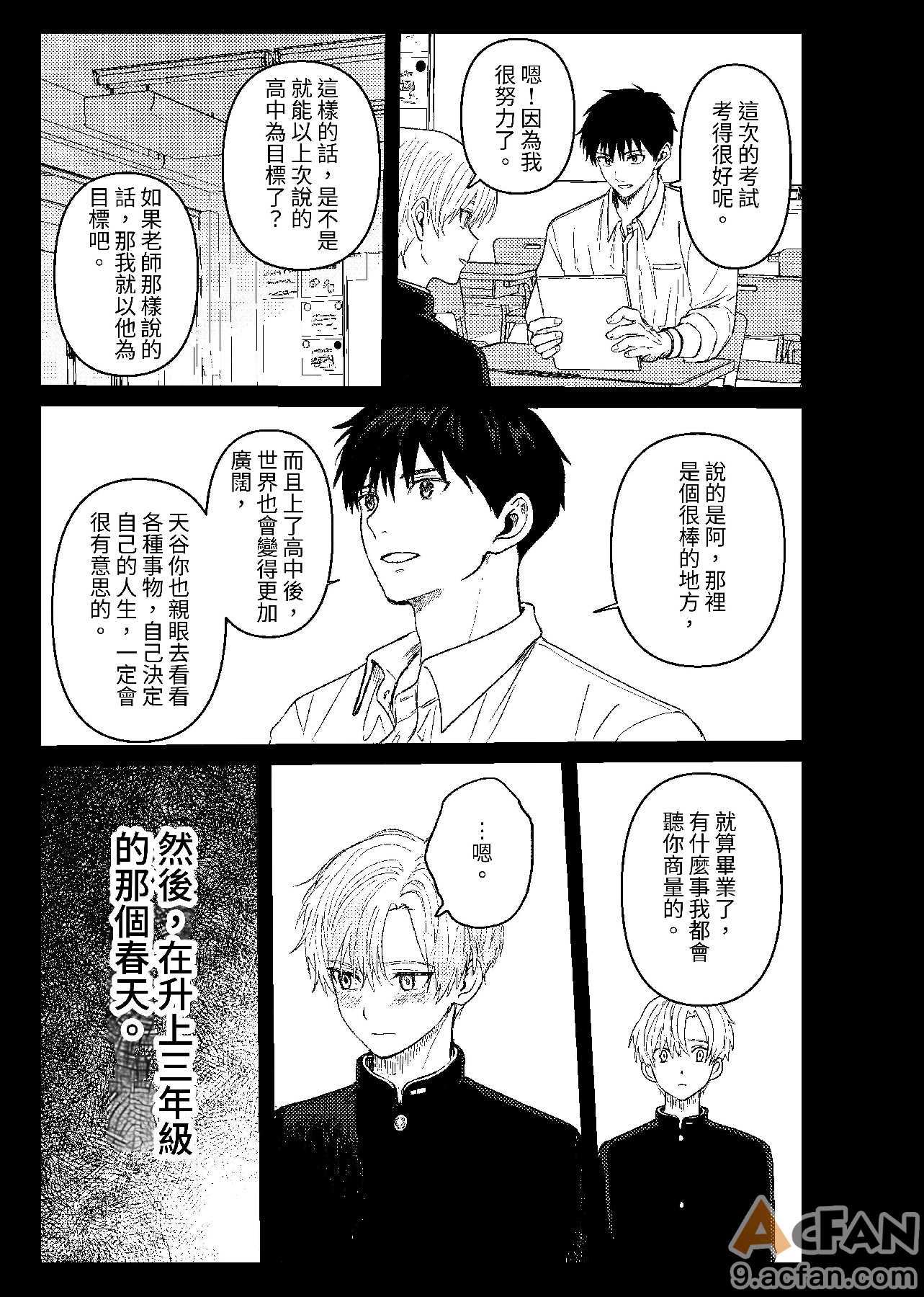 第1章, page 64