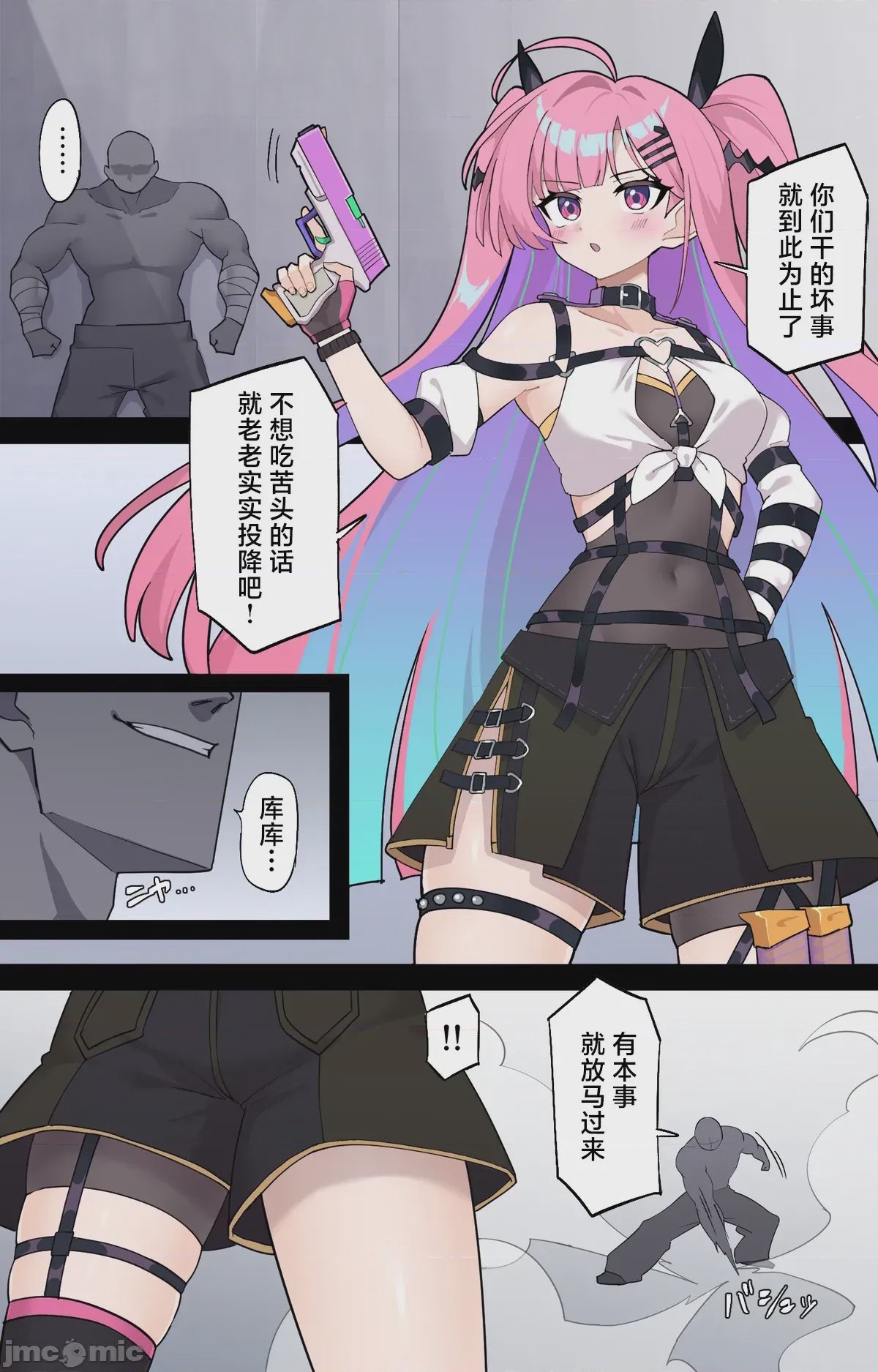 第1话, page 1