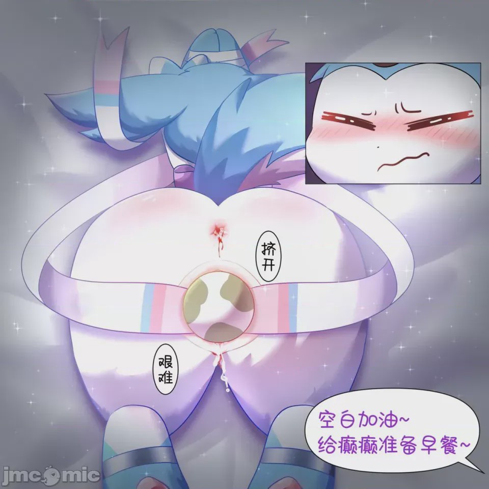 第1话, trang 55