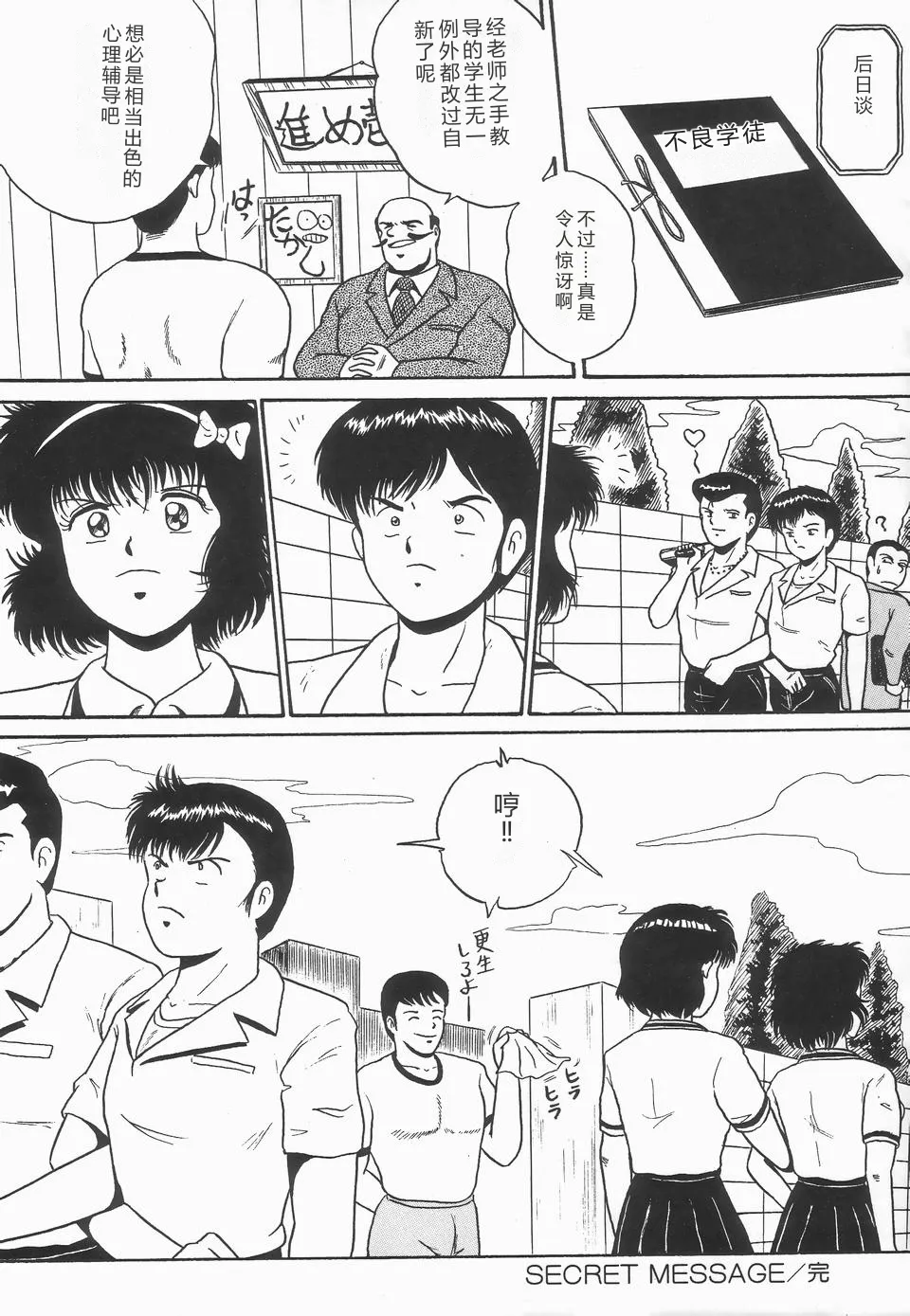 第 1 章，第 44 页