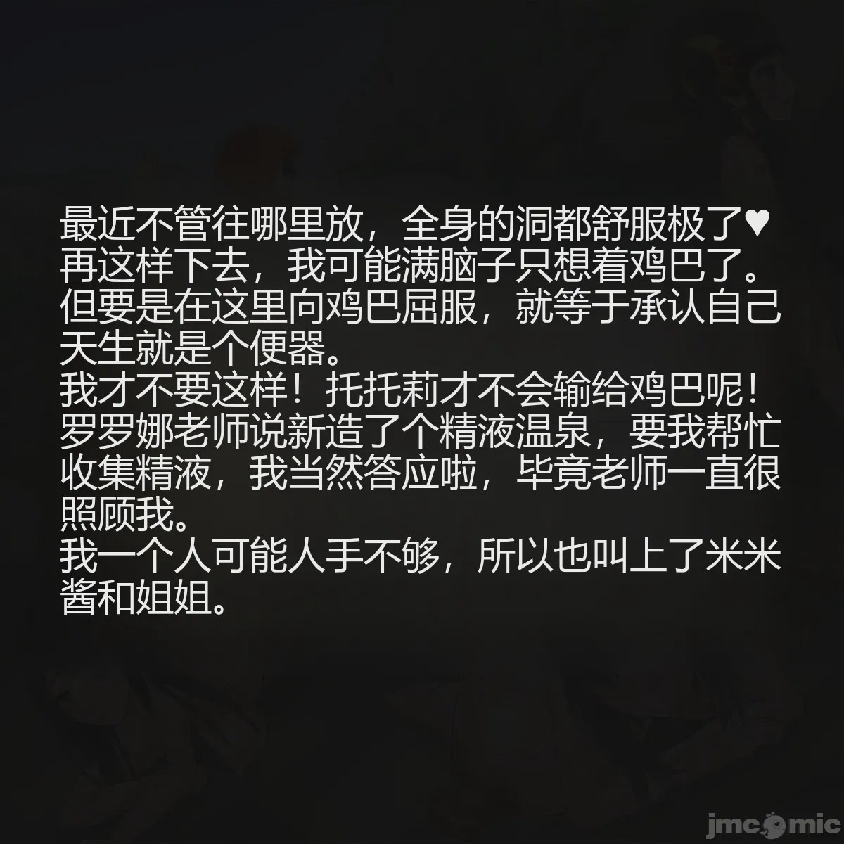 第1话，第 117 頁