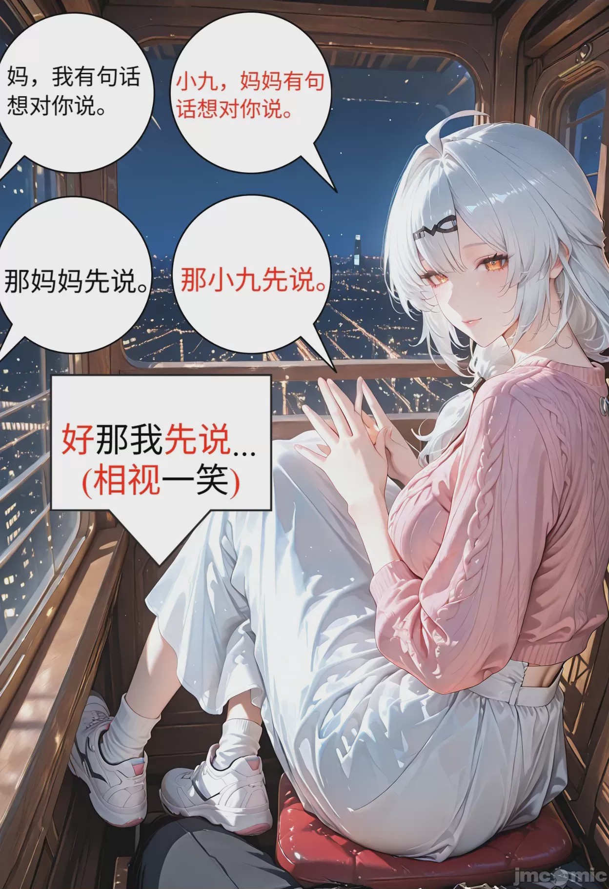 第1话，第 278 页