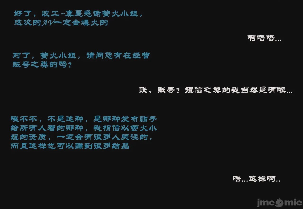 第1话, หน้า 68