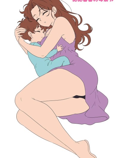 [最爱吃手手的大bt个人汉化][Fufan] 梅兰妮和杰里米 甜甜蜜蜜的母亲节 的封面