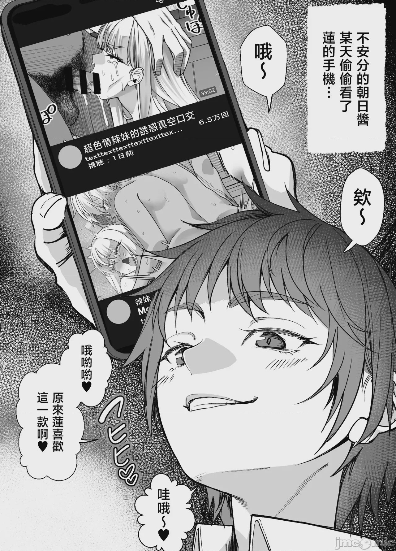 第1话，第 40 页