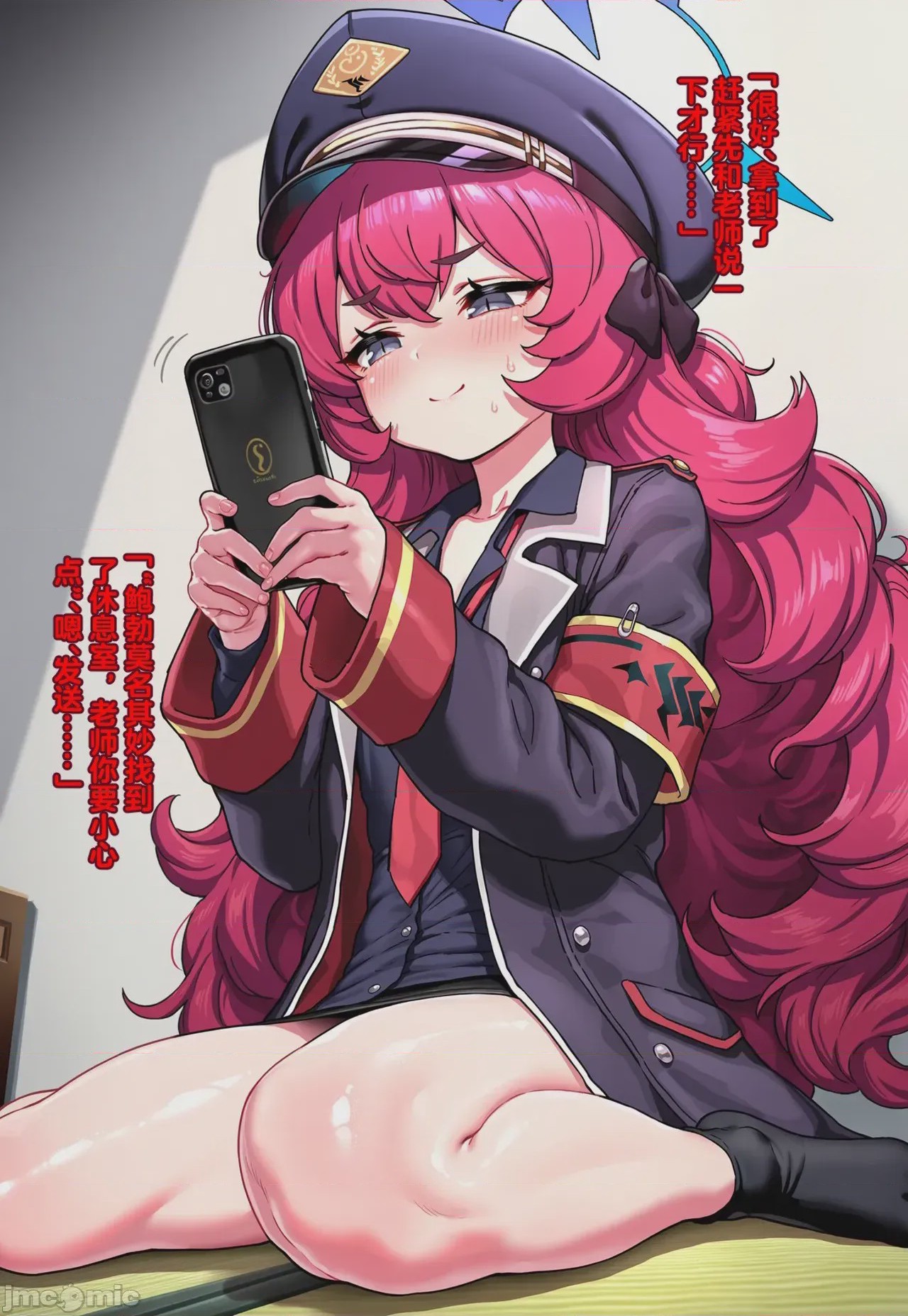 第1话, page 21