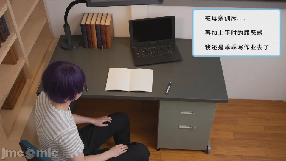 第1话，第 114 页