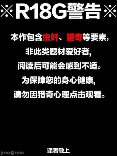 Áp phích cho [老M个人翻译][1ドット右にずらしてください] ヒナタ - 手による奉仕