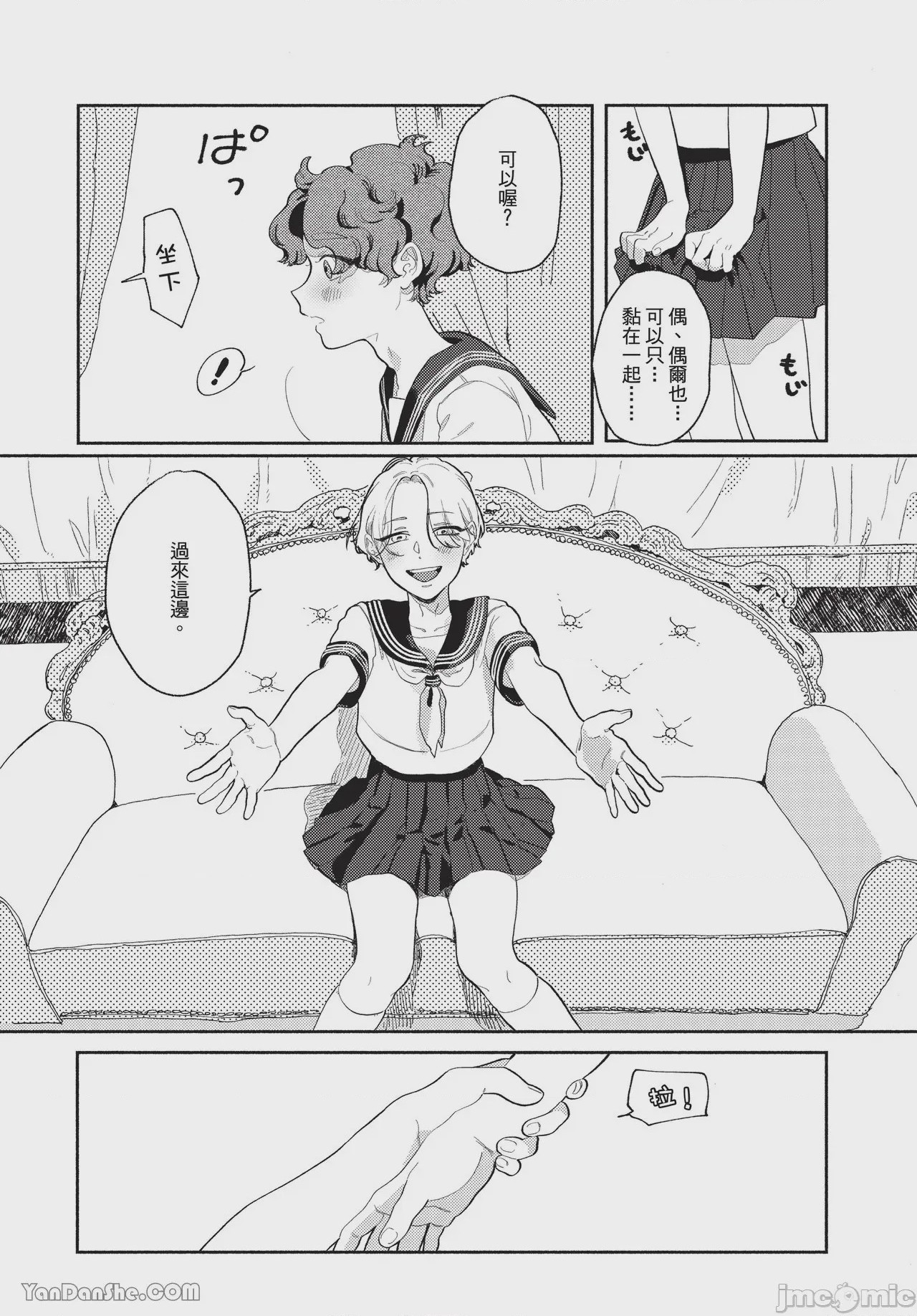 第1话，第 58 页