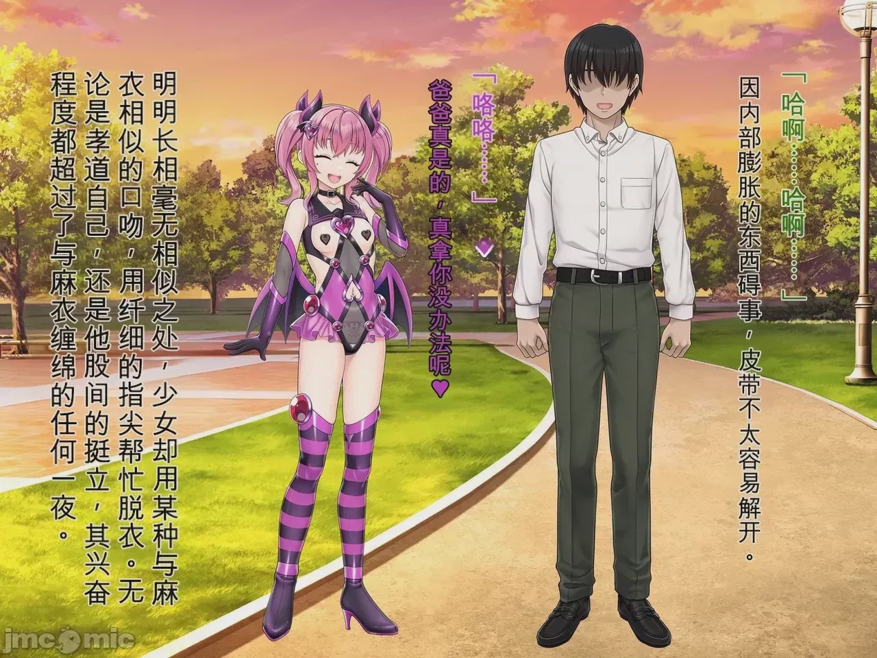 第1话、187 ページ
