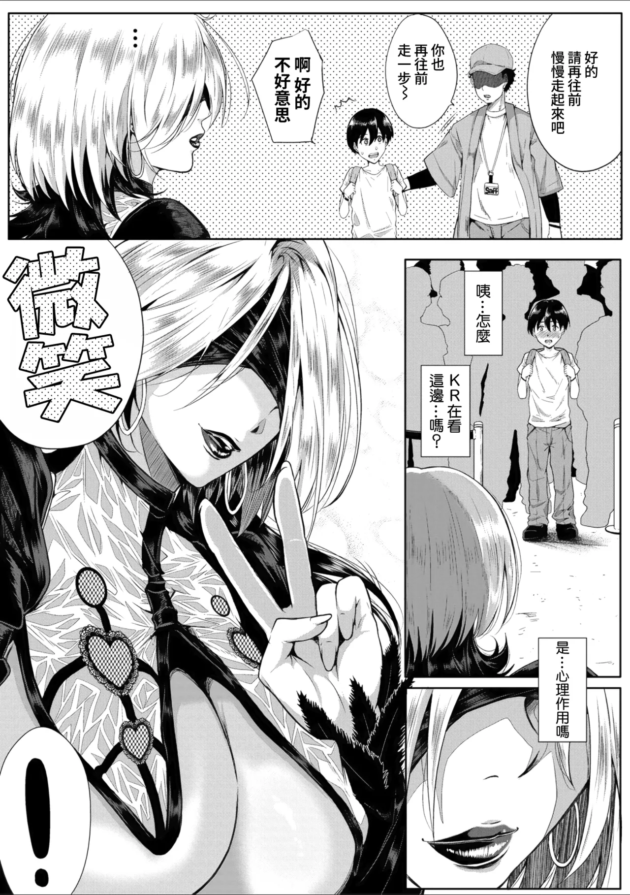 第 1 章, page 59