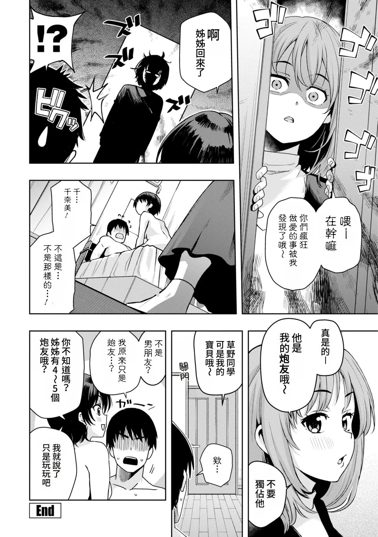 第 1 章，第 110 页