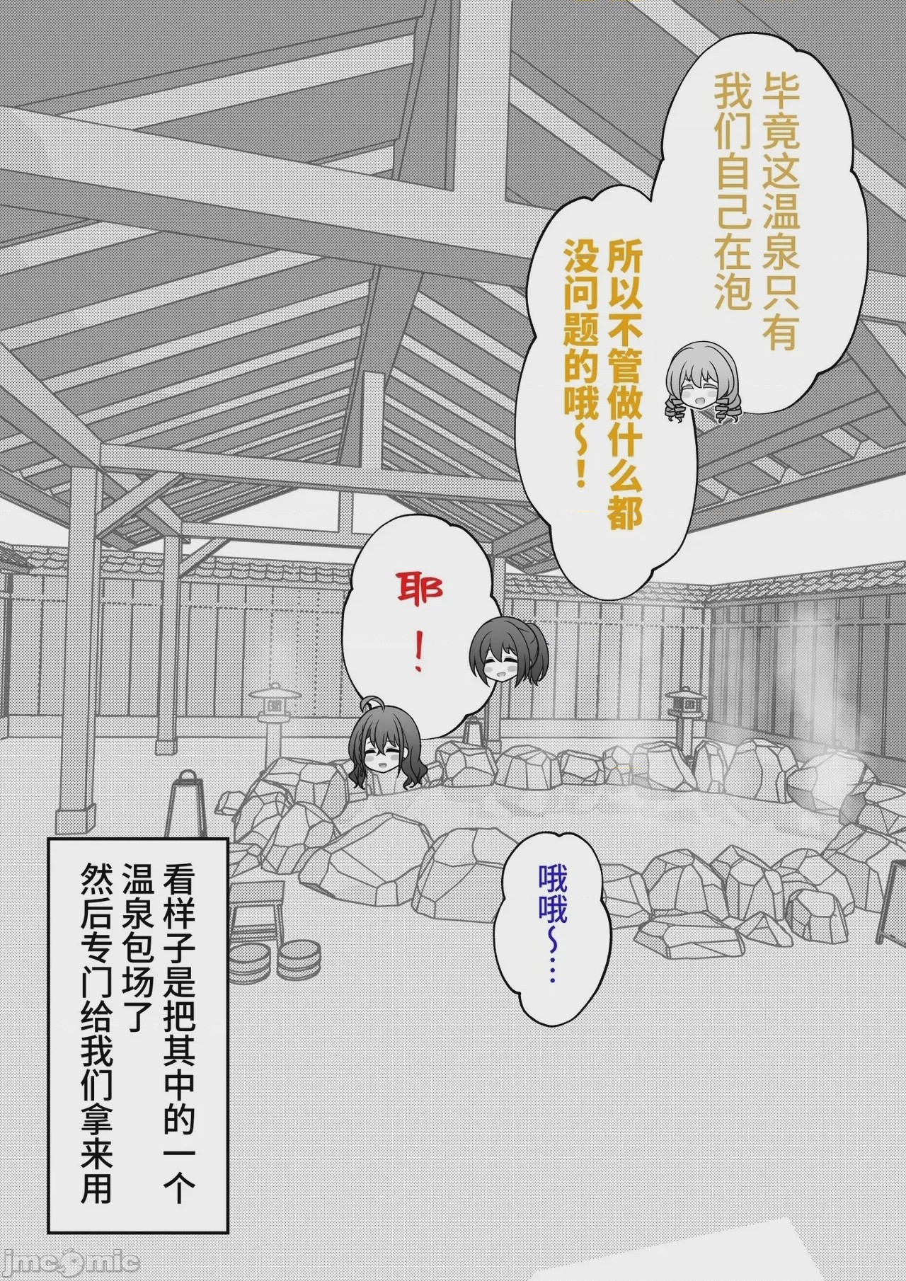 第1话，第 536 頁