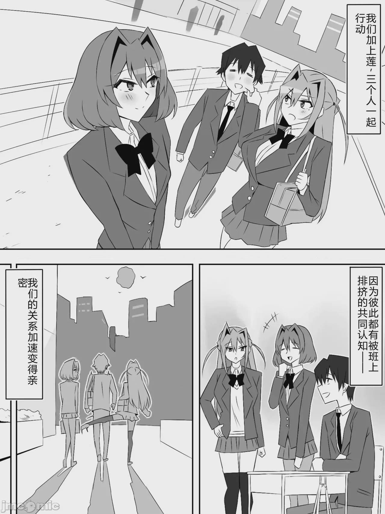 第1话, page 38