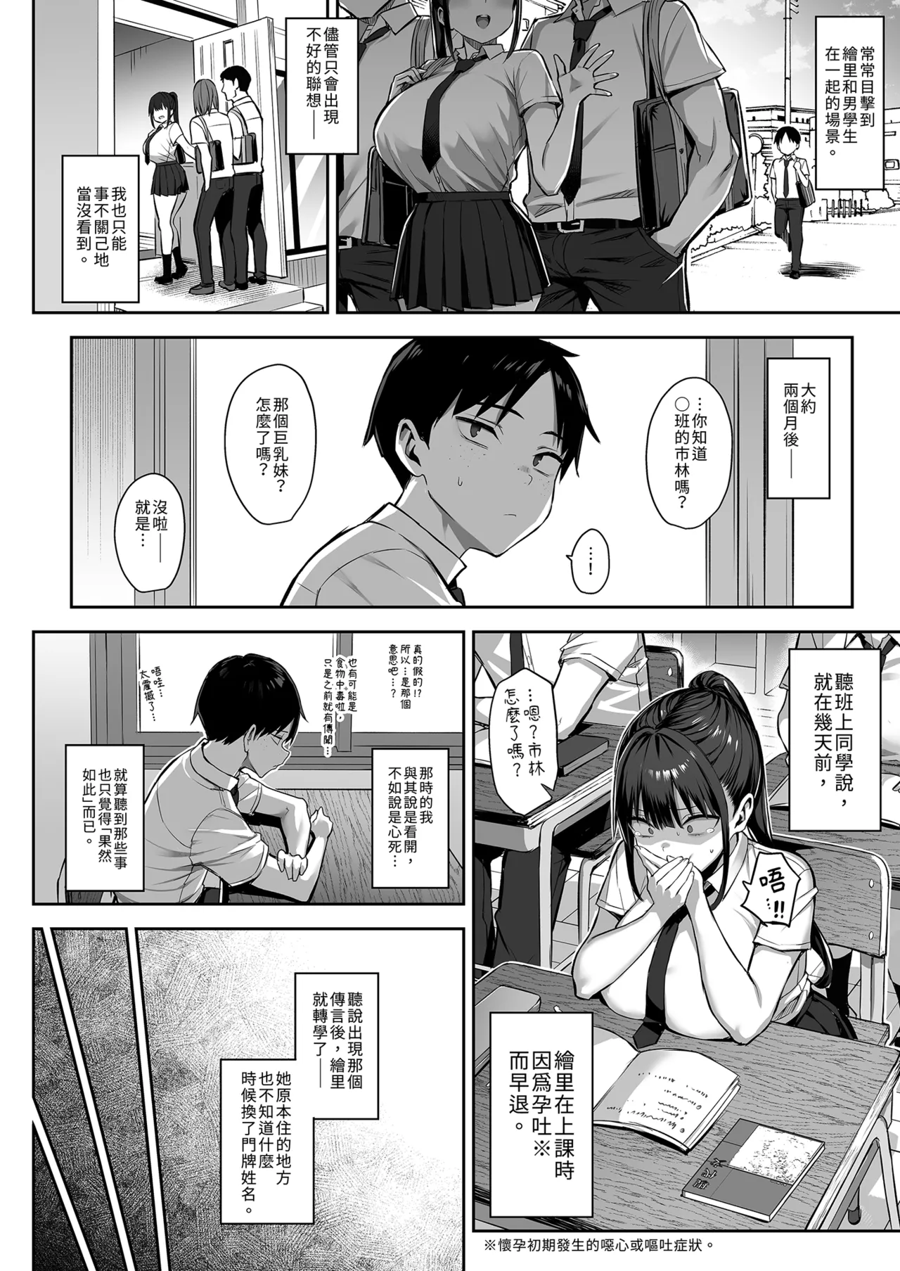 第 1 章，第 20 页