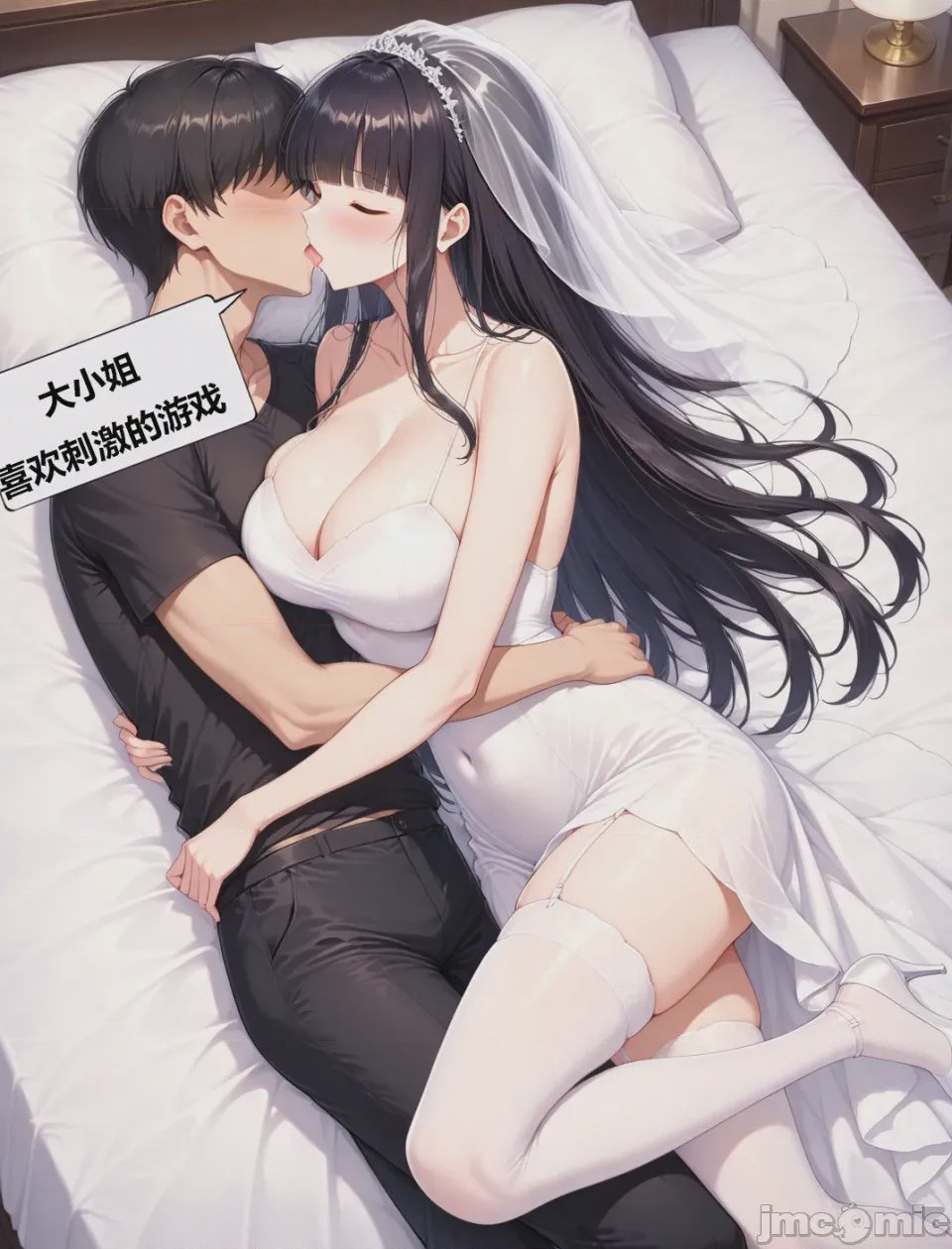 第1话, page 65