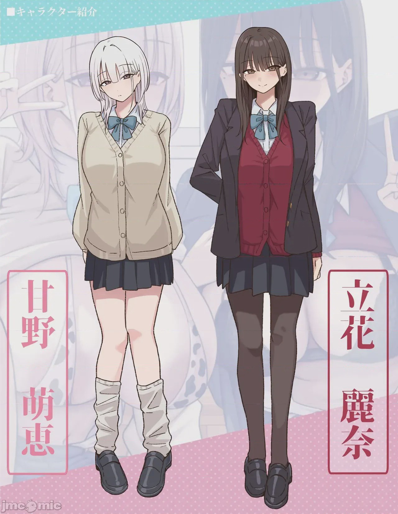 第1话、73 ページ