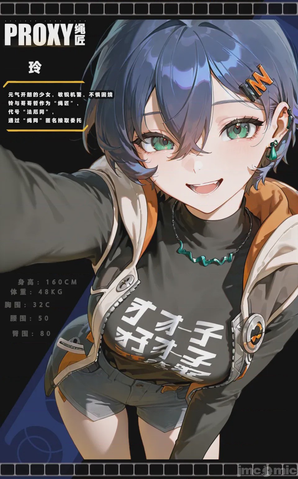 第1话，第 30 页