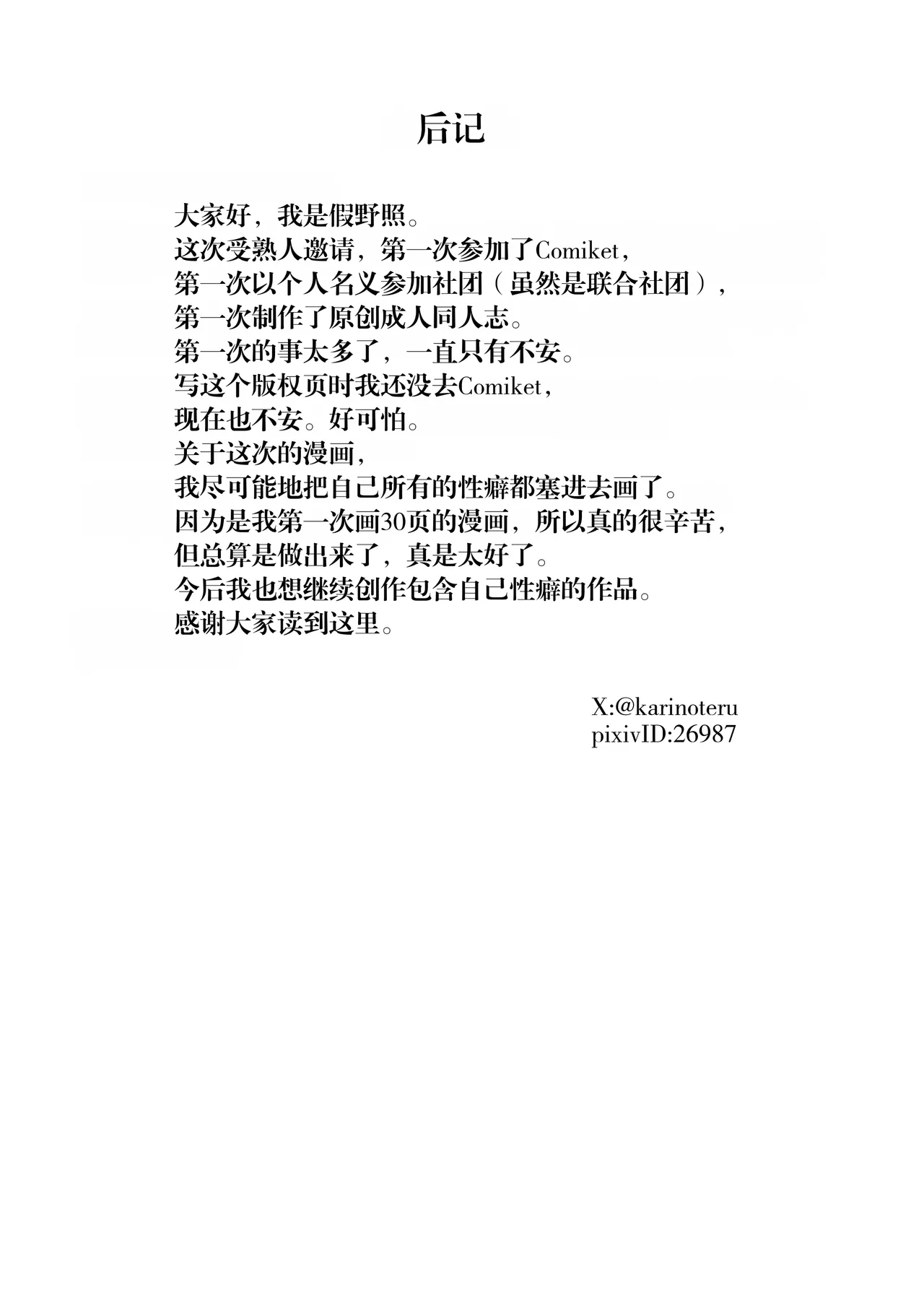 第 1 章, page 32