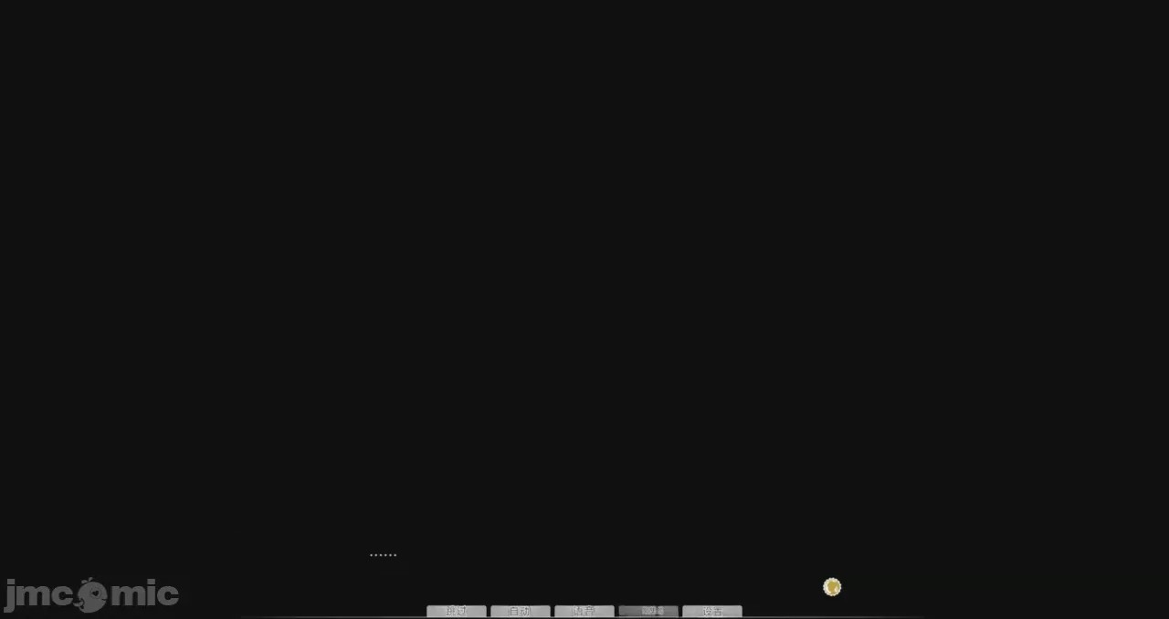 第1话, 페이지 610