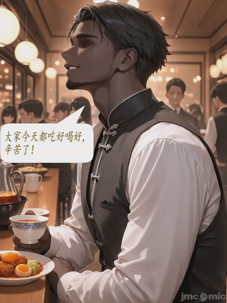 第1话，第 92 頁