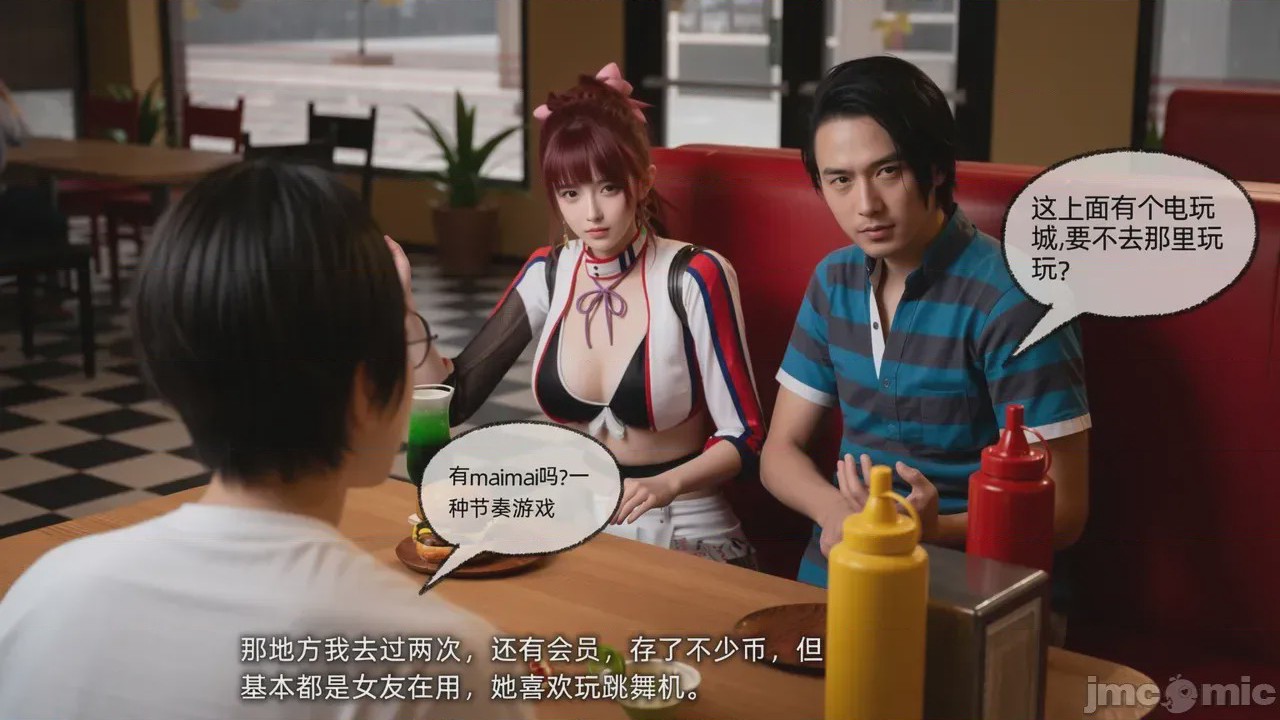 第1话，第 58 页