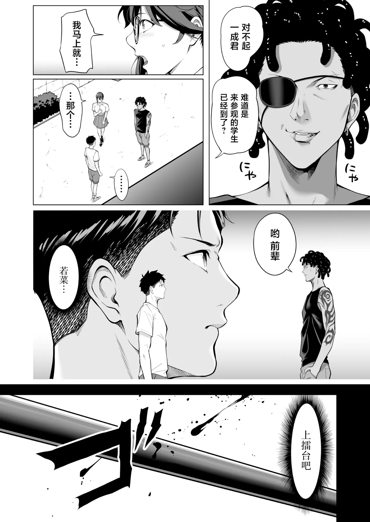 第 1 章，第 27 頁