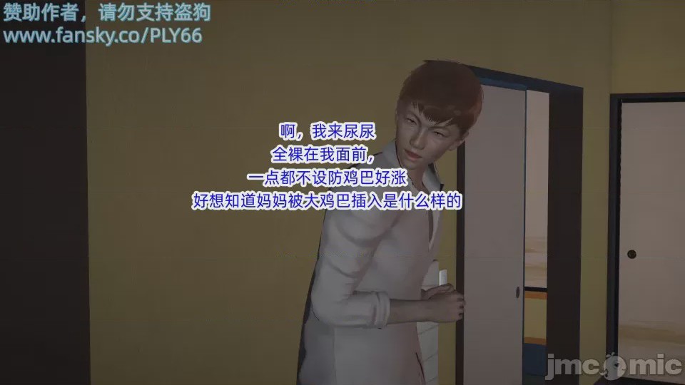 第1话，第 40 頁