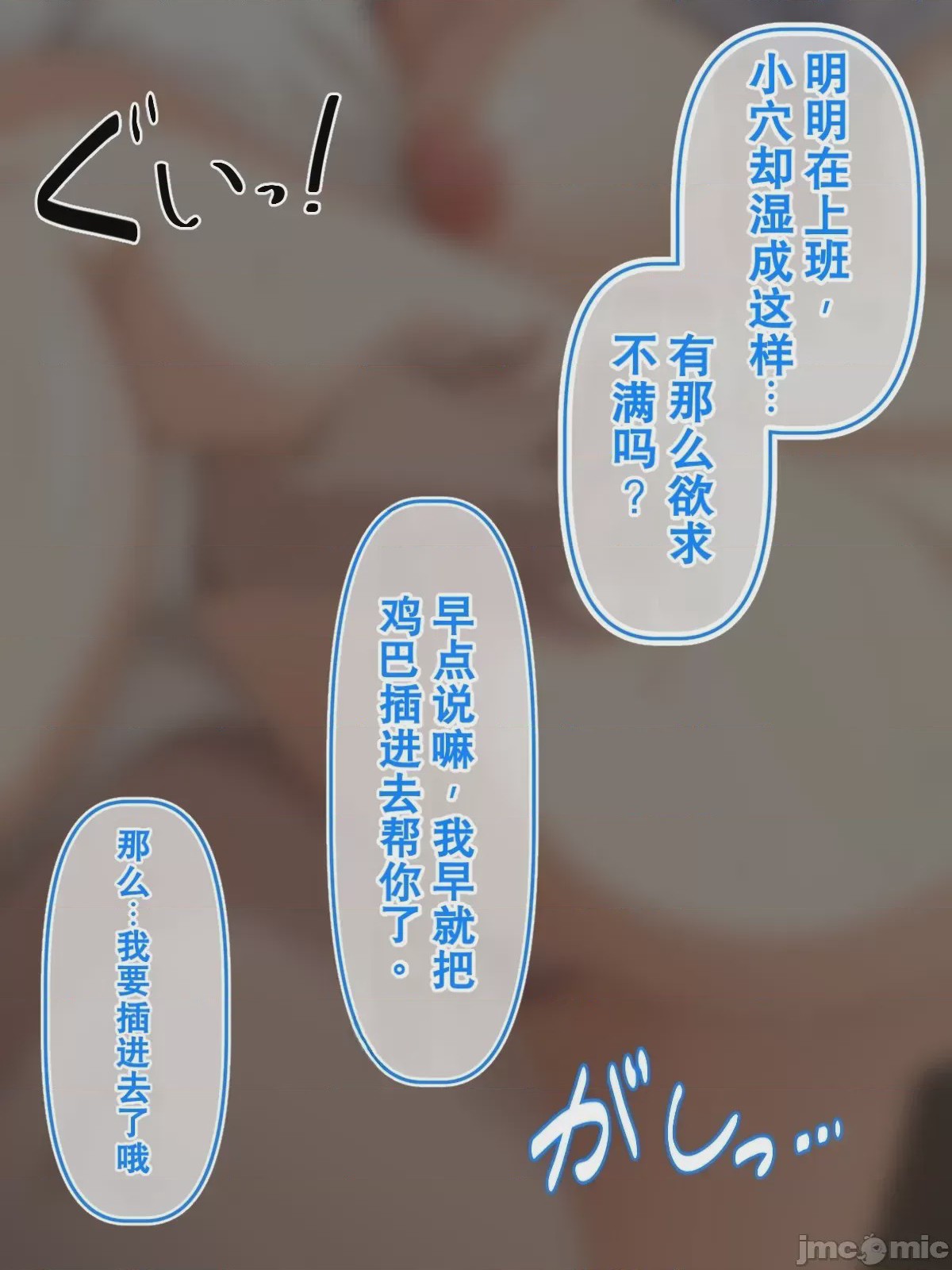 第1话，第 81 页