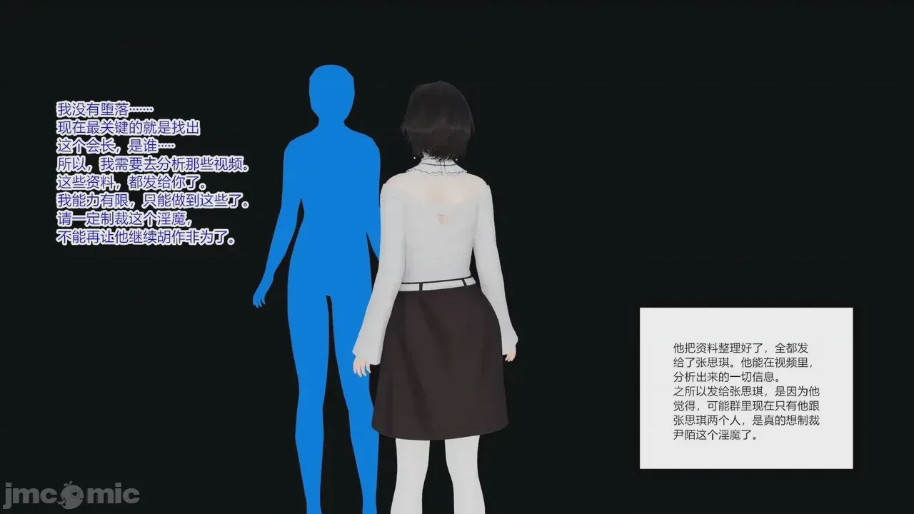 第1话，第 229 頁