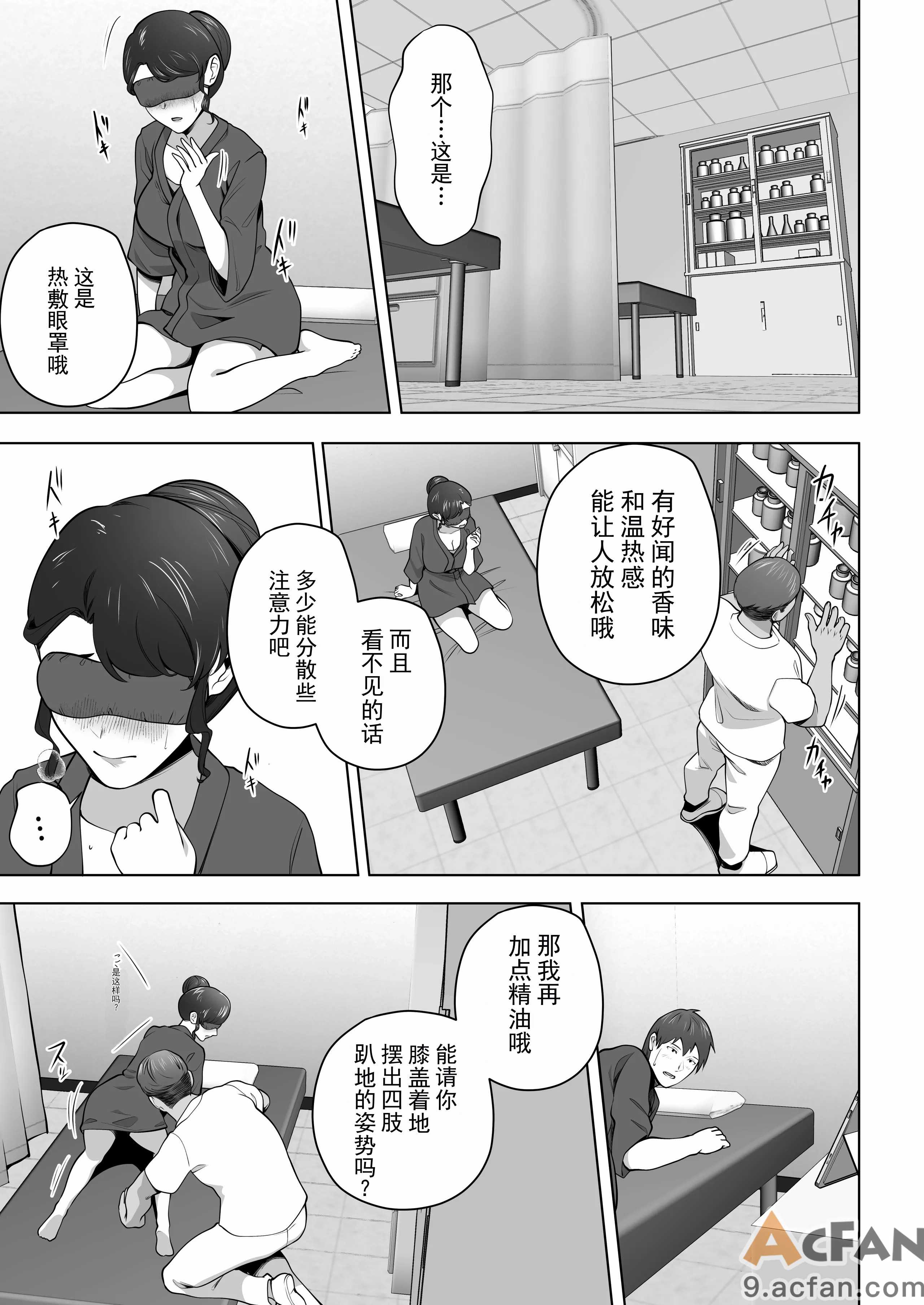 第1章, page 32
