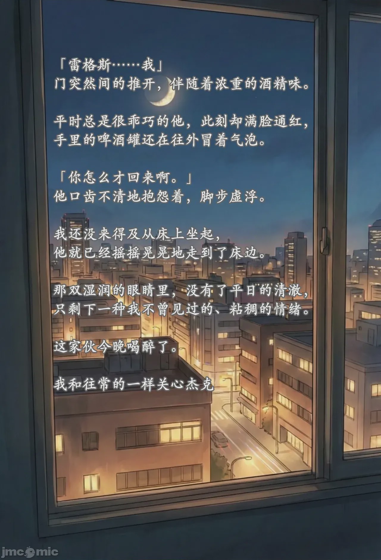 第1话，第 4 页