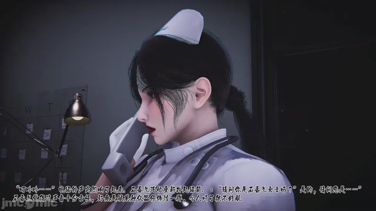 第1话，第 186 页