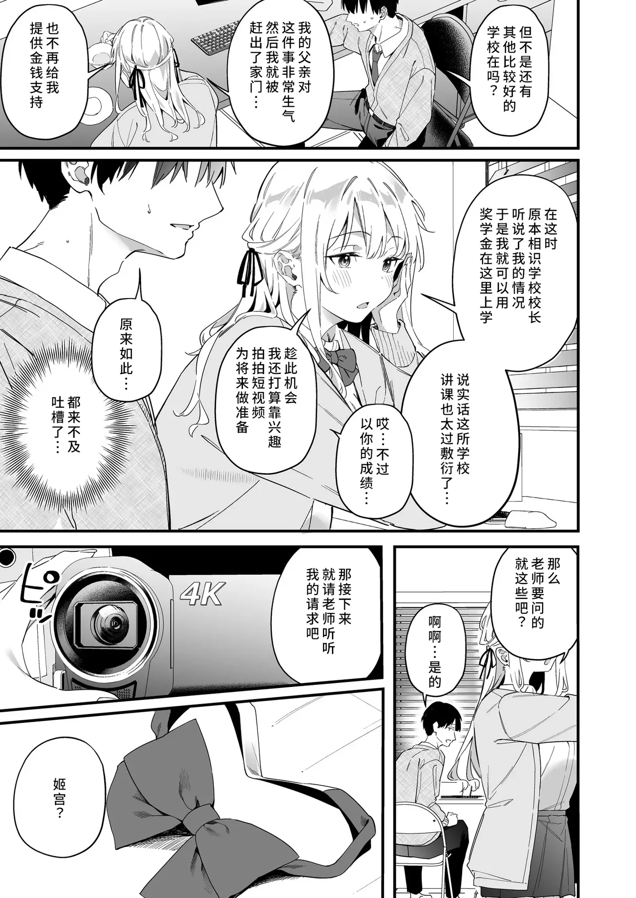 第 1 章，第 13 页