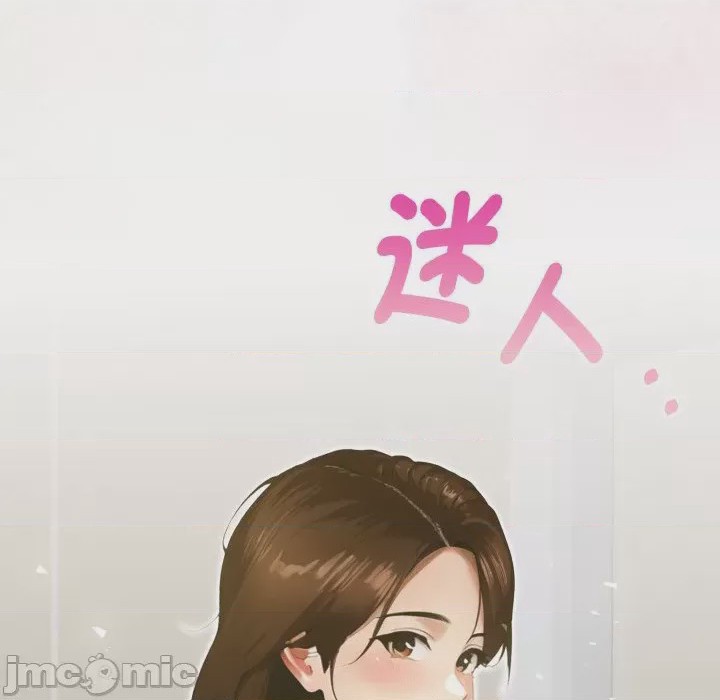 第1话 魔法刺青店 第1話, trang 170