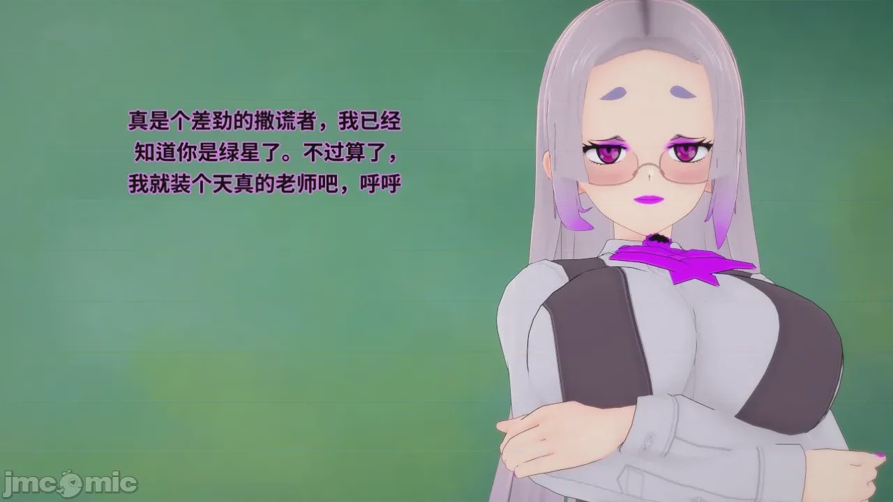 第1话，第 140 页