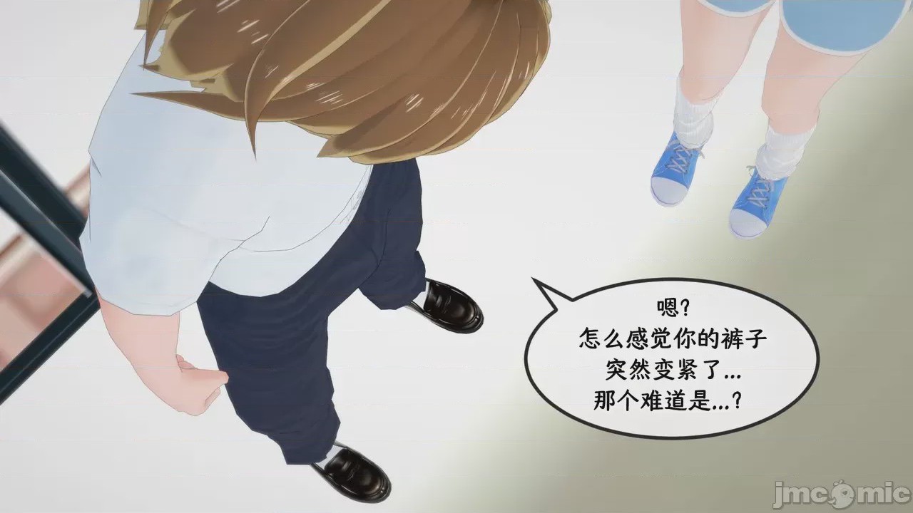 第1话，第 53 頁