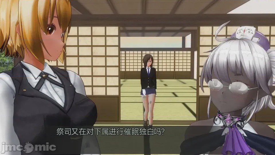 第1话，第 1459 頁