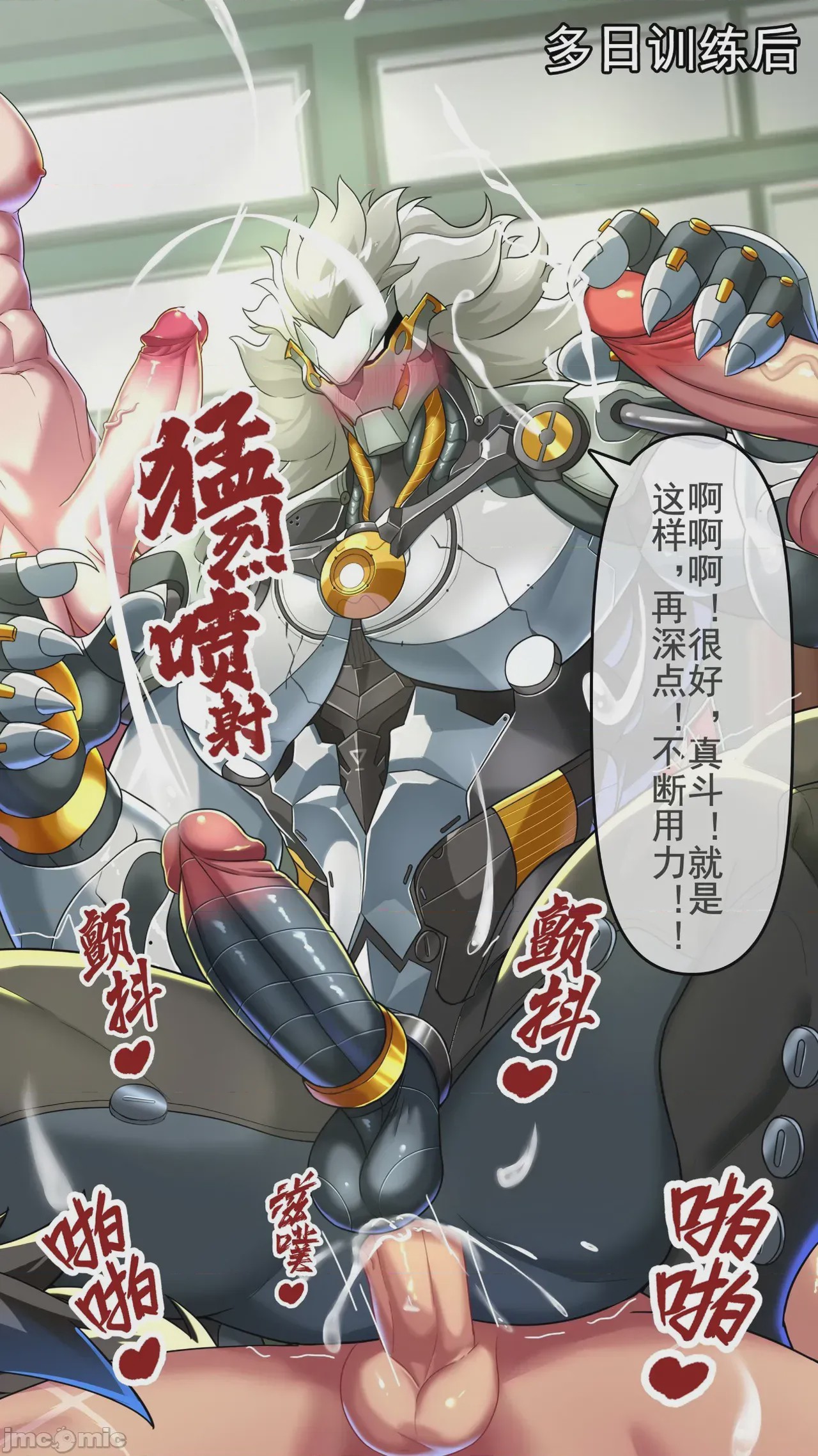 第1话，第 63 頁