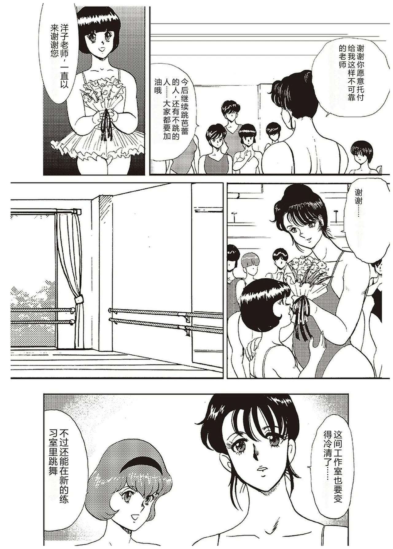 第 1 章, หน้า 37