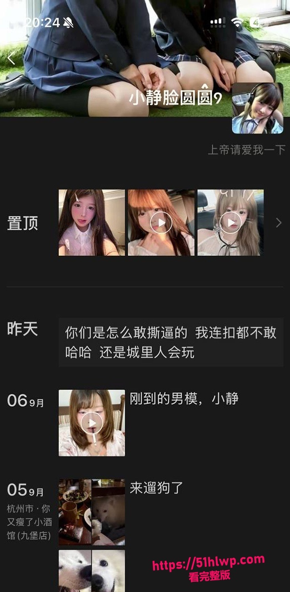独家爆料 杭州女大学生 小静 与闺蜜共同服侍金主 欲求不满每天3p - 51吃瓜