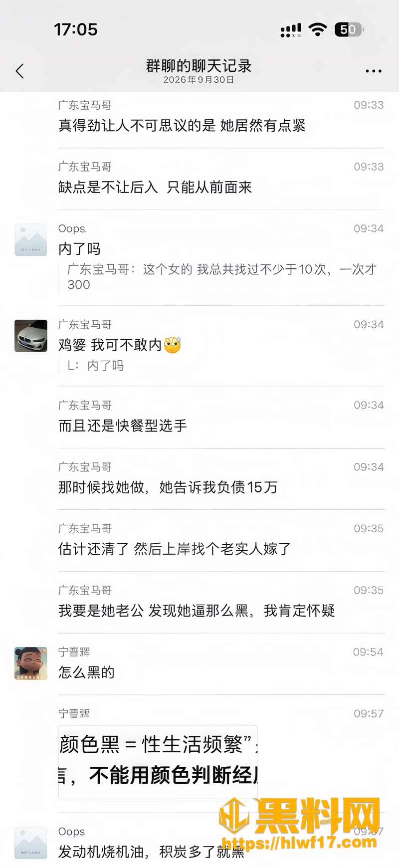 16300快餐妹3 3wm