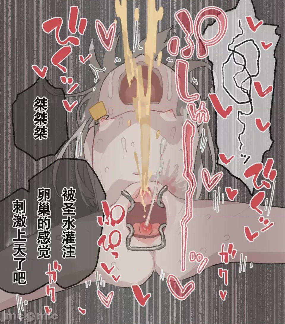 第1话，第 24 頁