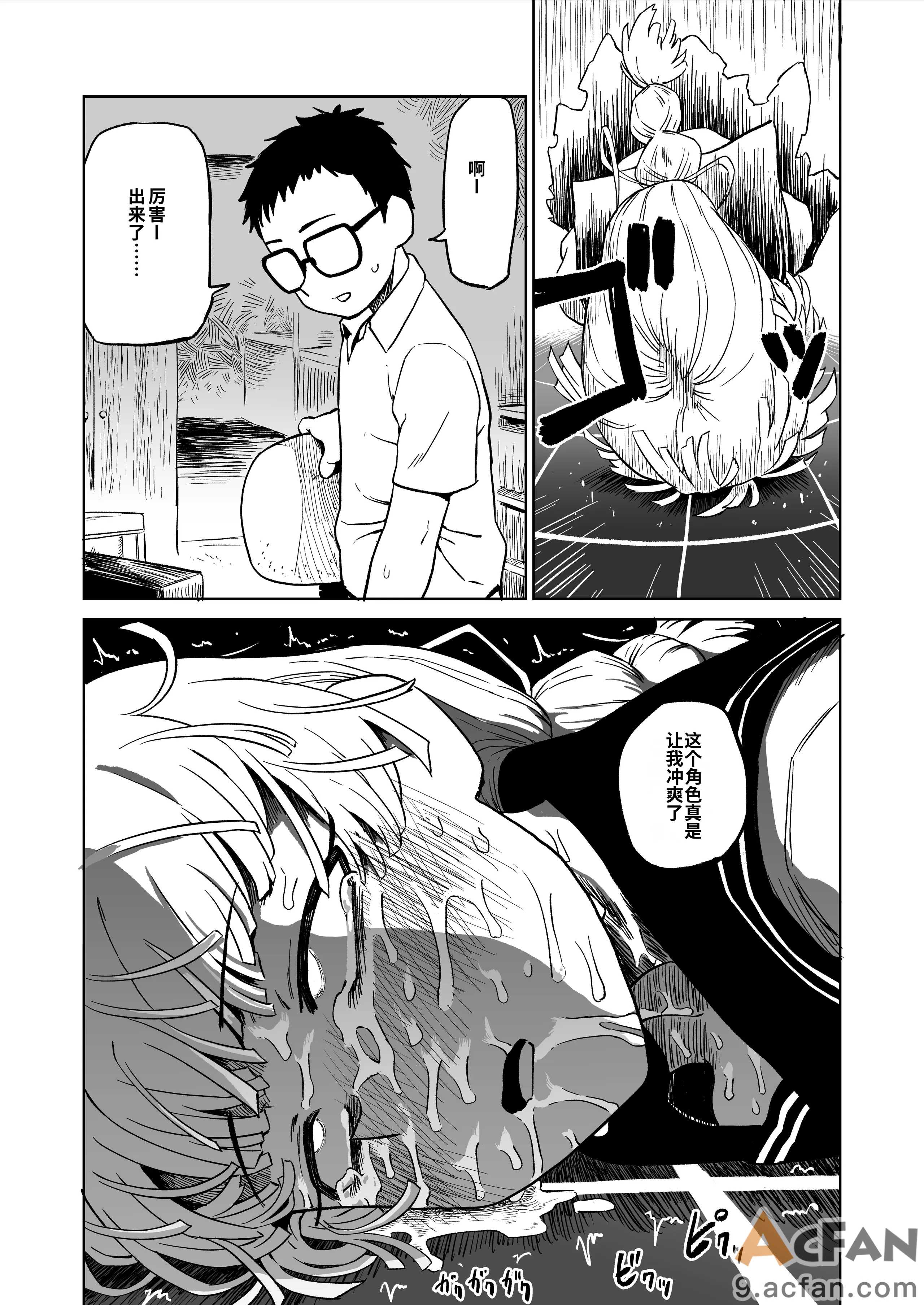 第1章, 페이지 68