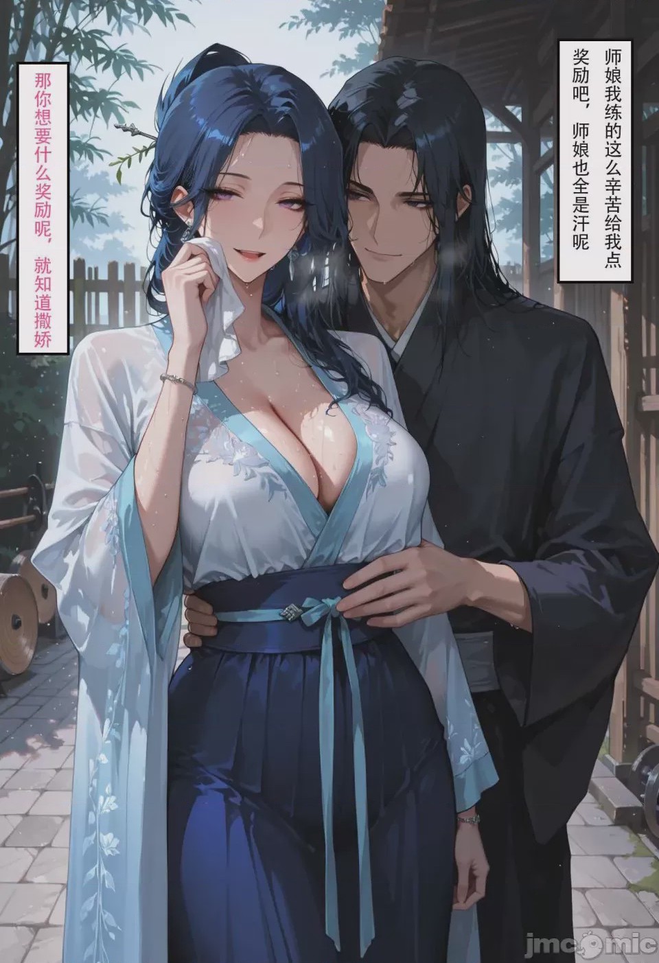 第1话, trang 258