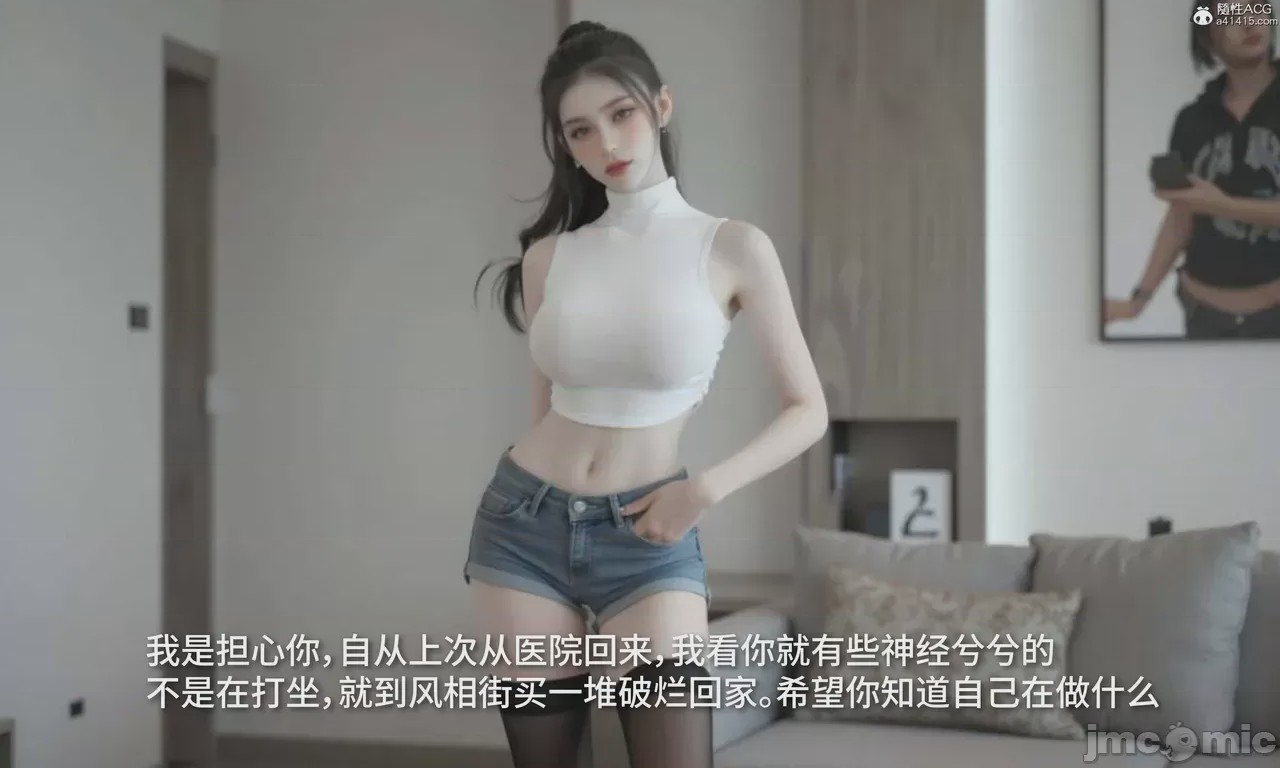 第1话，第 421 页