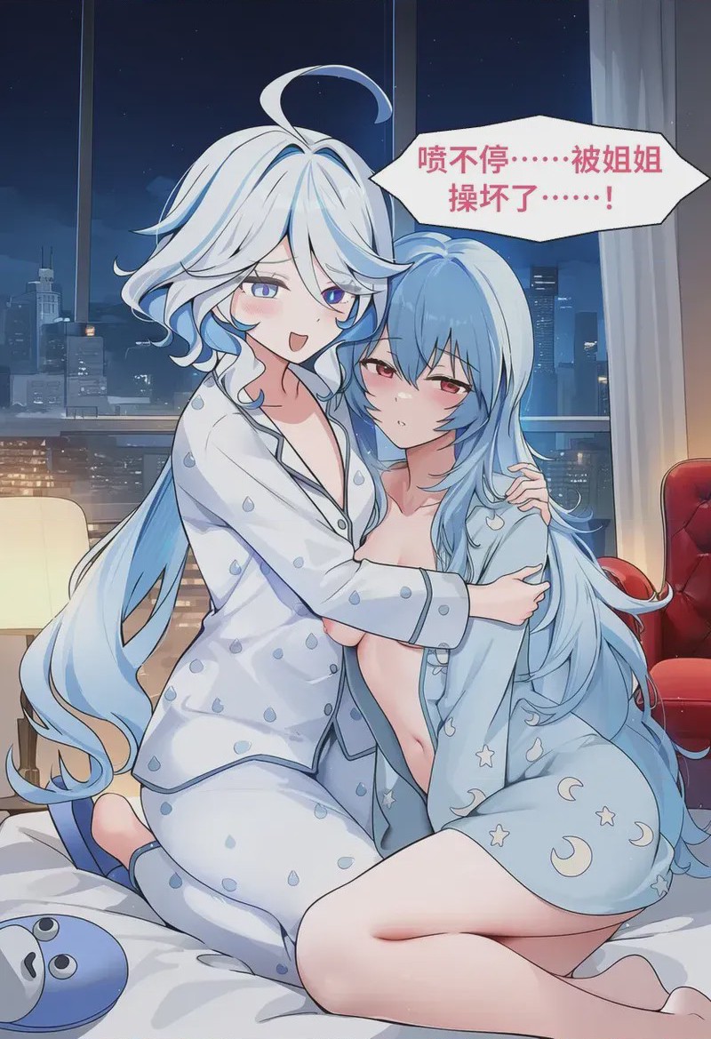 第1话，第 57 頁