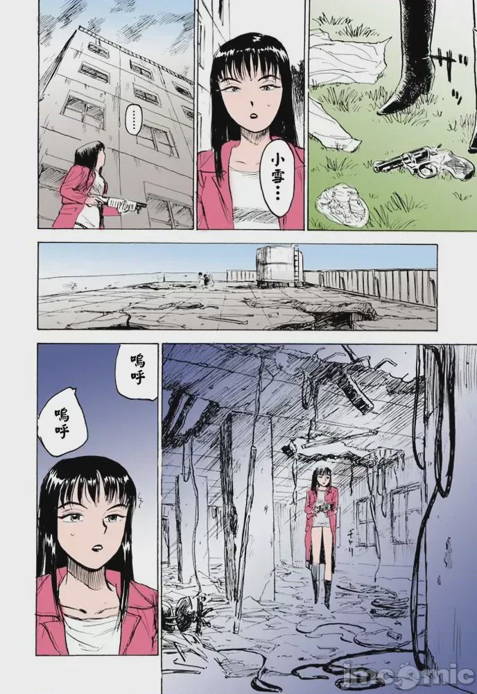 第1话, page 126