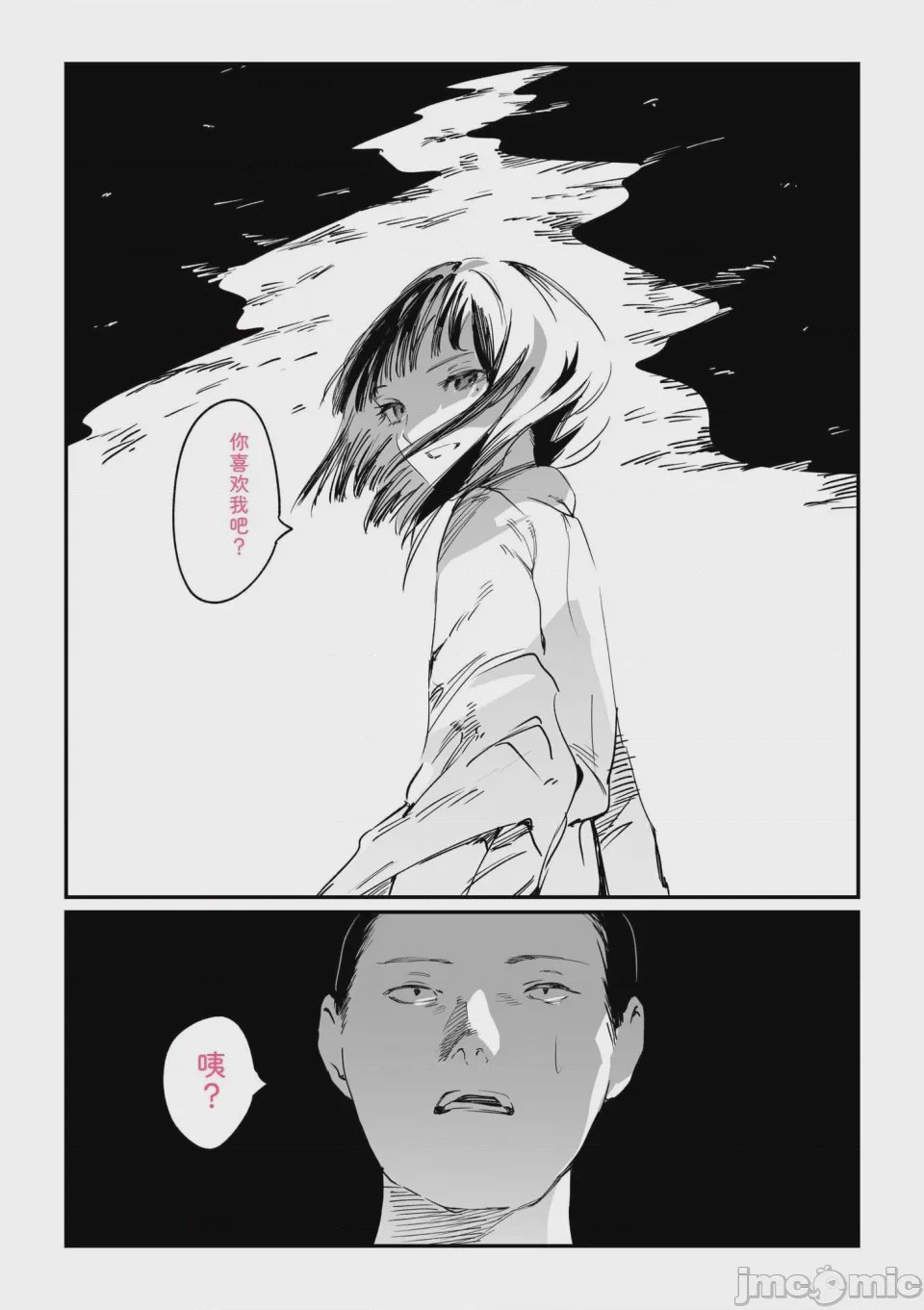 第1话, page 128