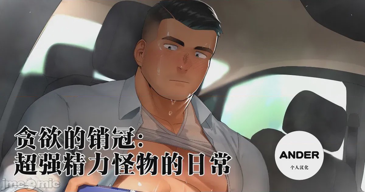 第1话, trang 1